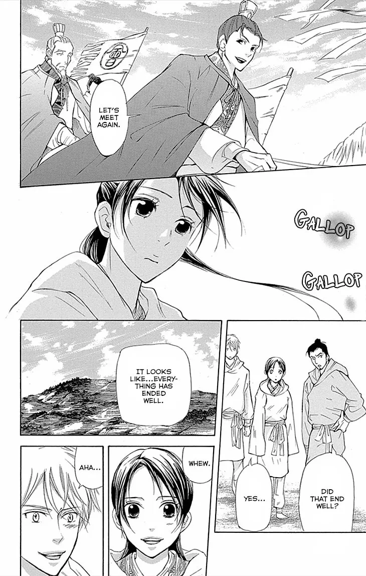 Read Joou no Hana chapter 10.2 image 7 on Lezhin