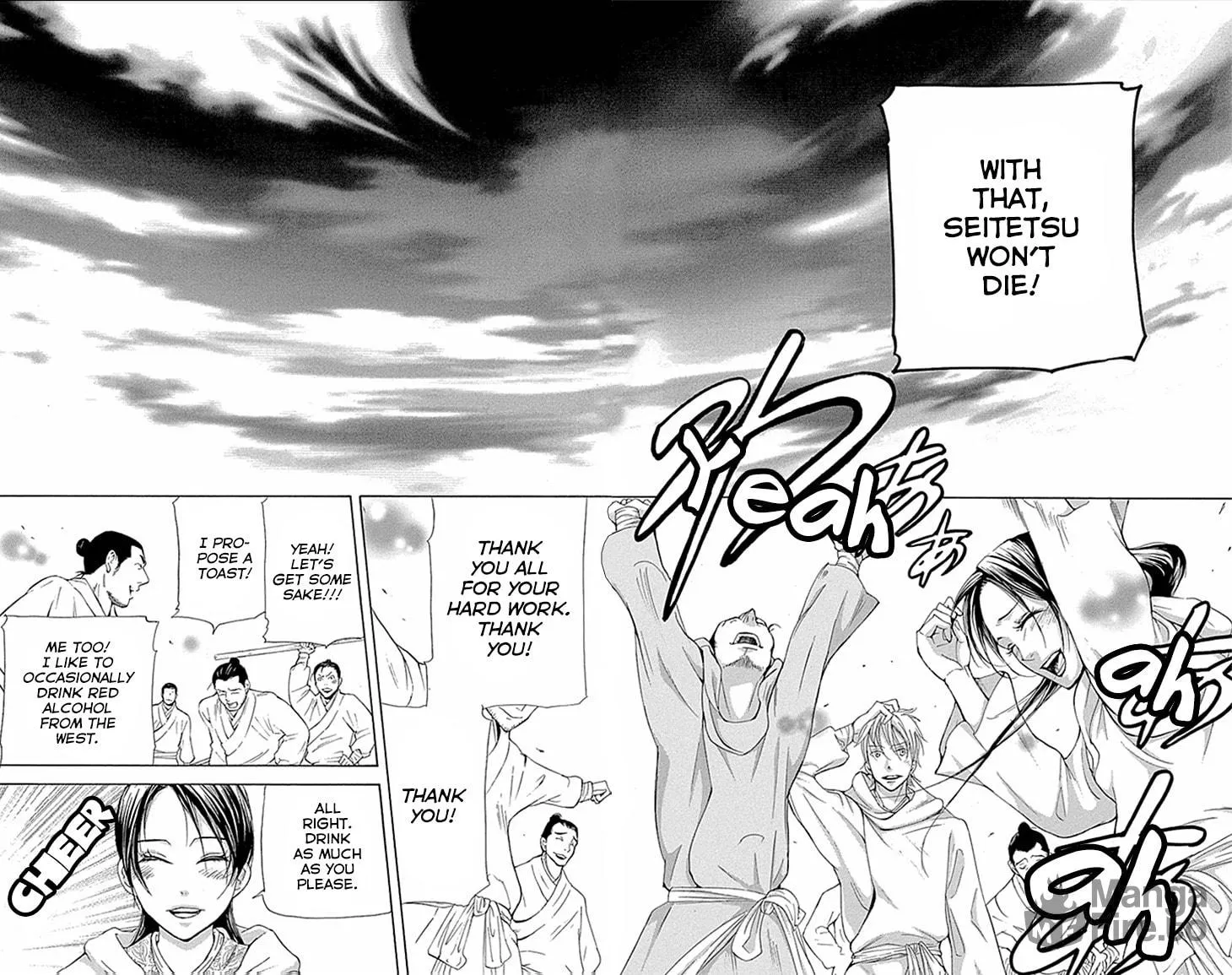 Read Joou no Hana chapter 10.2 image 9 on Lezhin