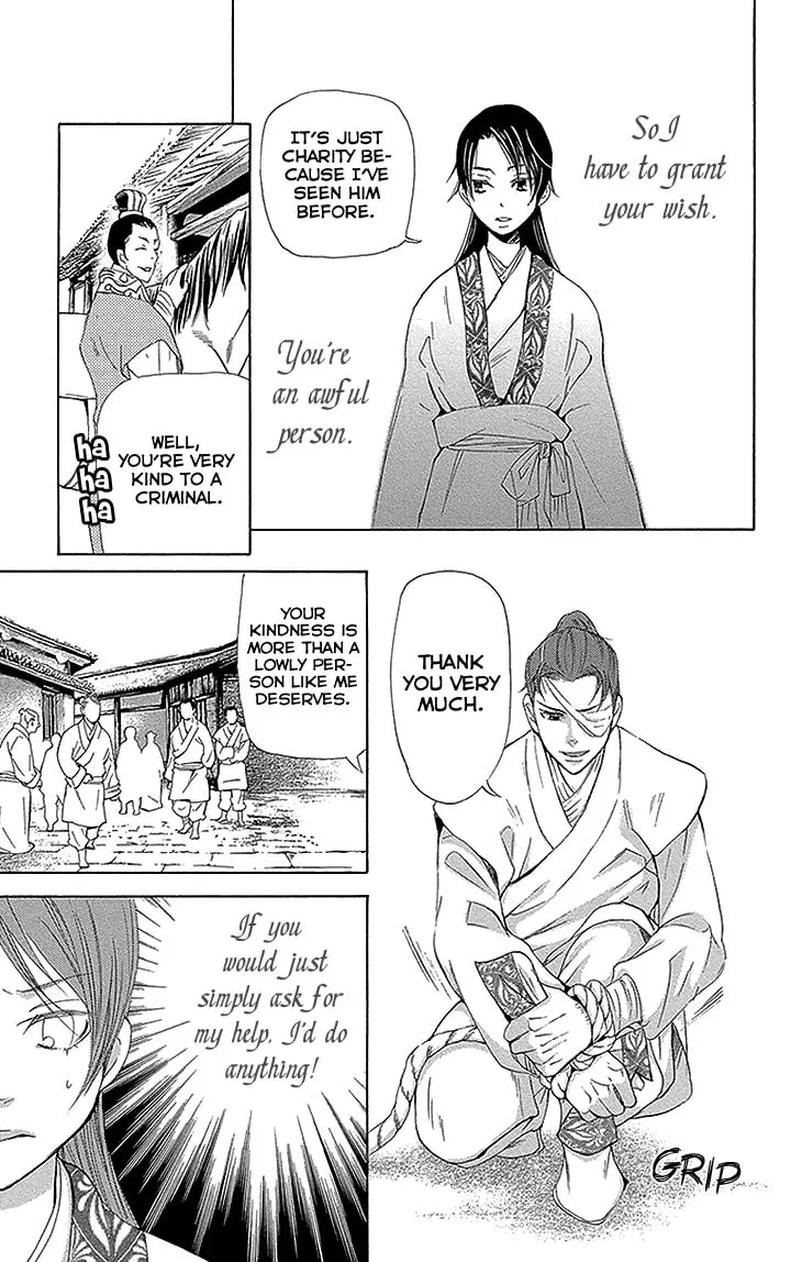 Read Joou no Hana chapter 11.2 image 10 on Lezhin