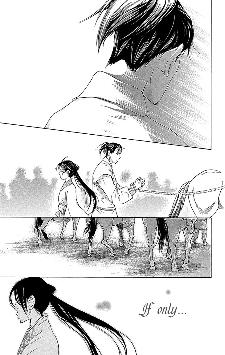 Read Joou no Hana chapter 11.2 image 12 on Lezhin