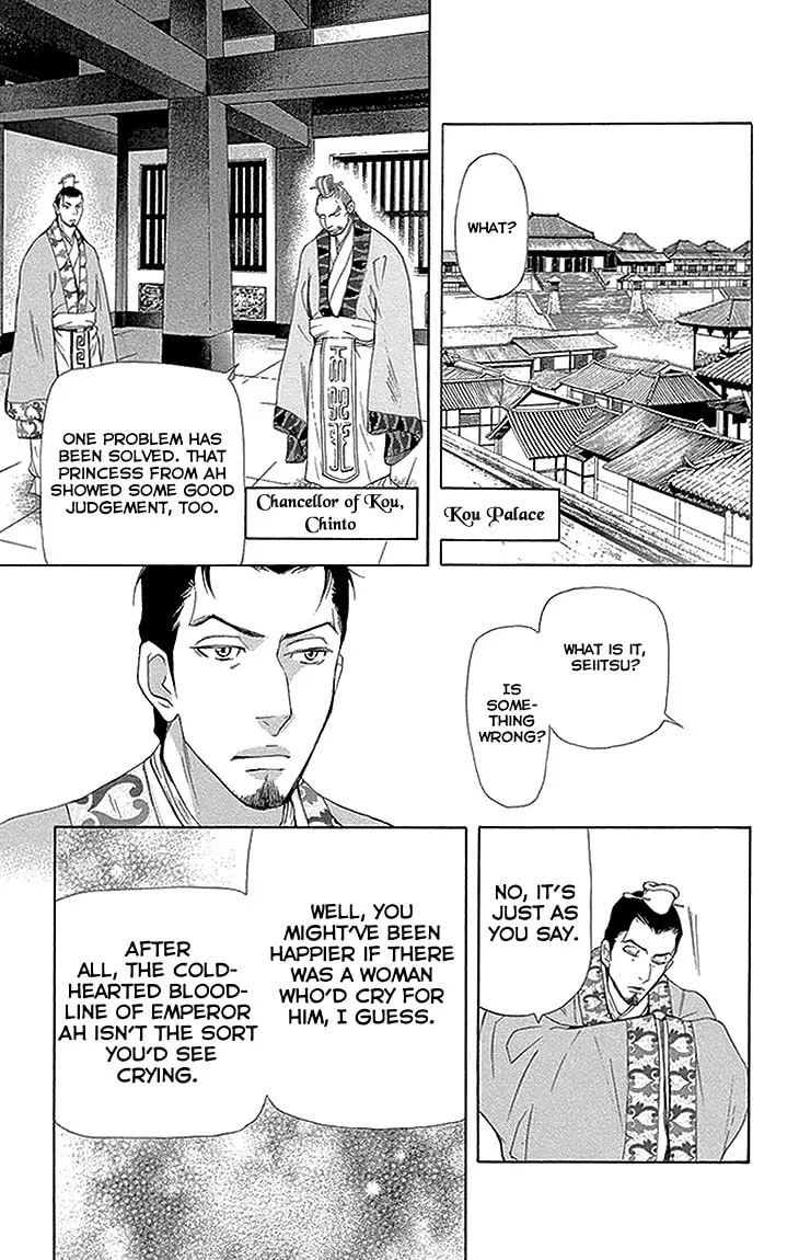 Read Joou no Hana chapter 11.2 image 16 on Lezhin