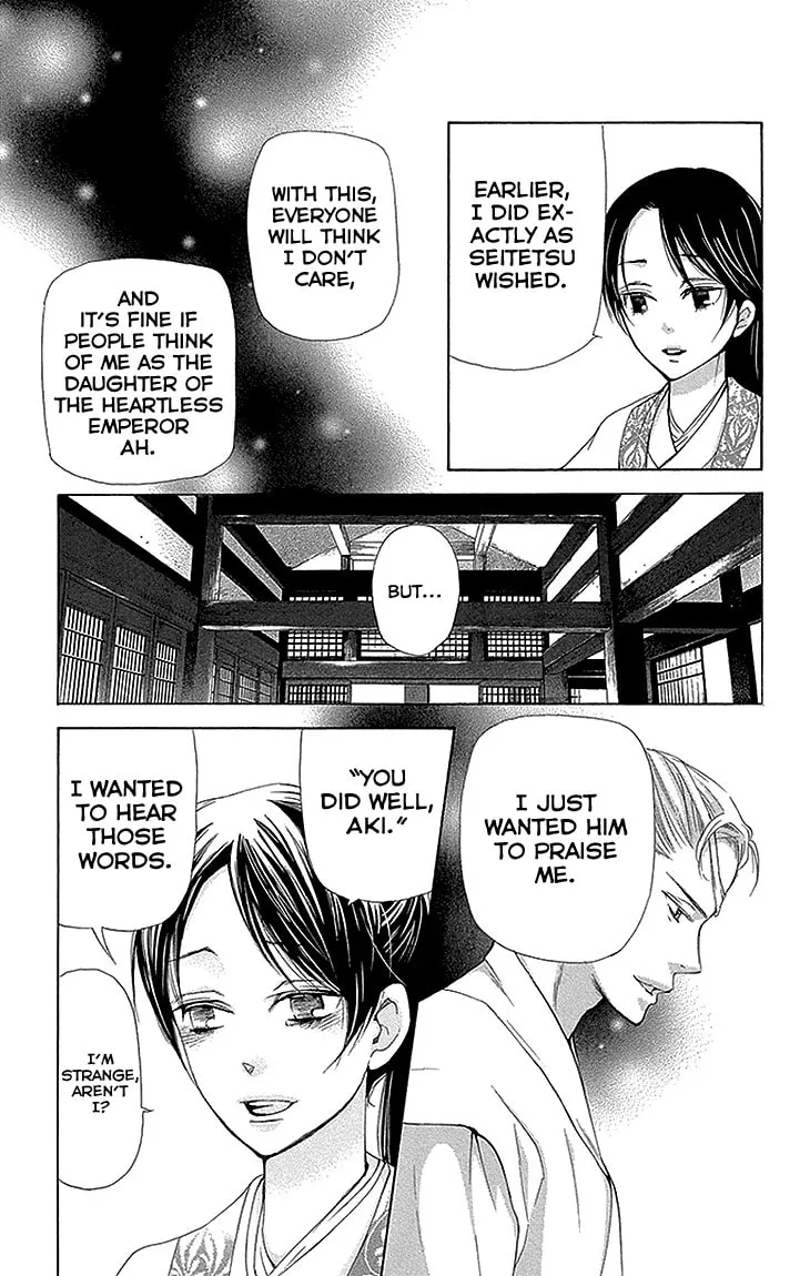 Read Joou no Hana chapter 11.2 image 18 on Lezhin
