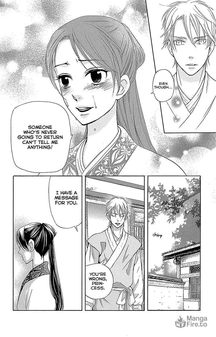 Read Joou no Hana chapter 11.2 image 19 on Lezhin