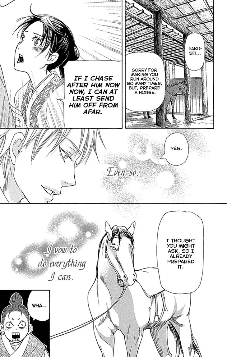 Read Joou no Hana chapter 11.2 image 25 on Lezhin
