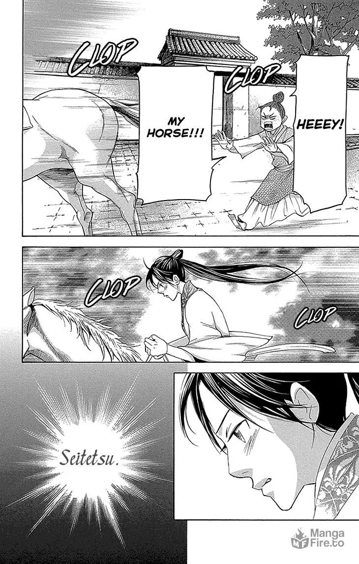 Read Joou no Hana chapter 11.2 image 26 on Lezhin