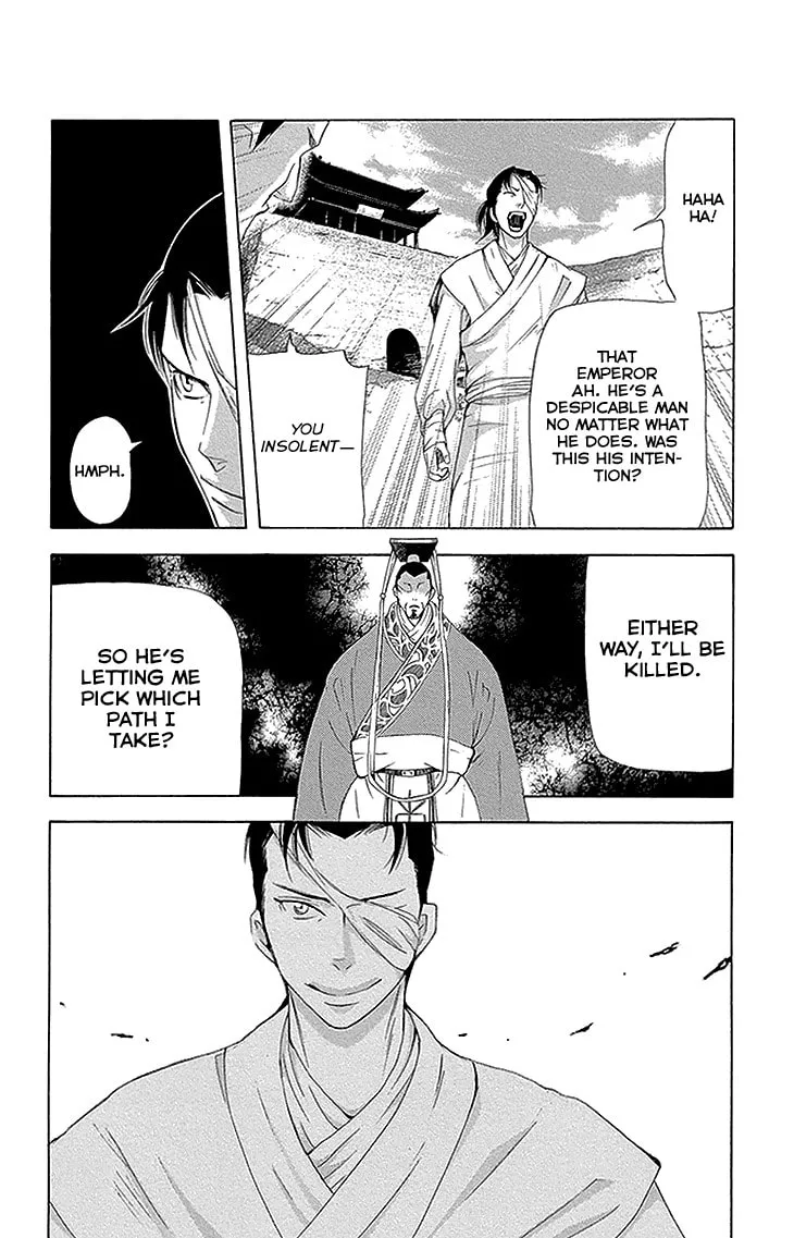 Read Joou no Hana chapter 11.2 image 30 on Lezhin
