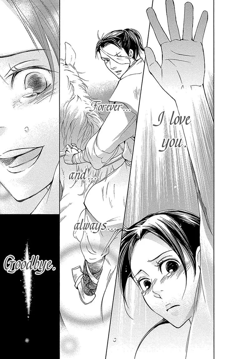 Read Joou no Hana chapter 11.2 image 33 on Lezhin
