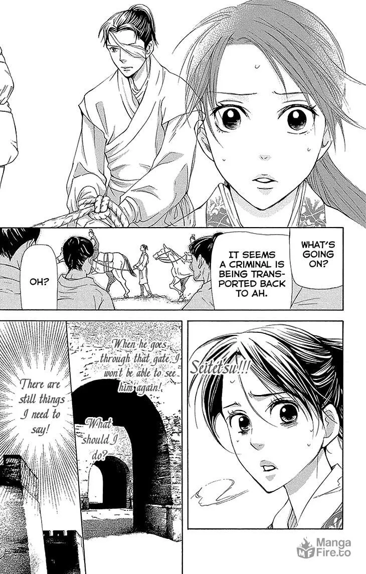 Read Joou no Hana chapter 11.2 image 4 on Lezhin
