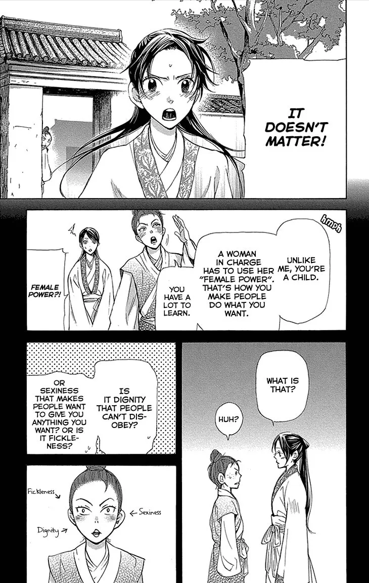Read Joou no Hana chapter 12.2 image 1 on Lezhin