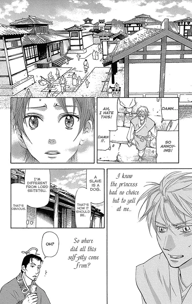 Read Joou no Hana chapter 12.2 image 10 on Lezhin