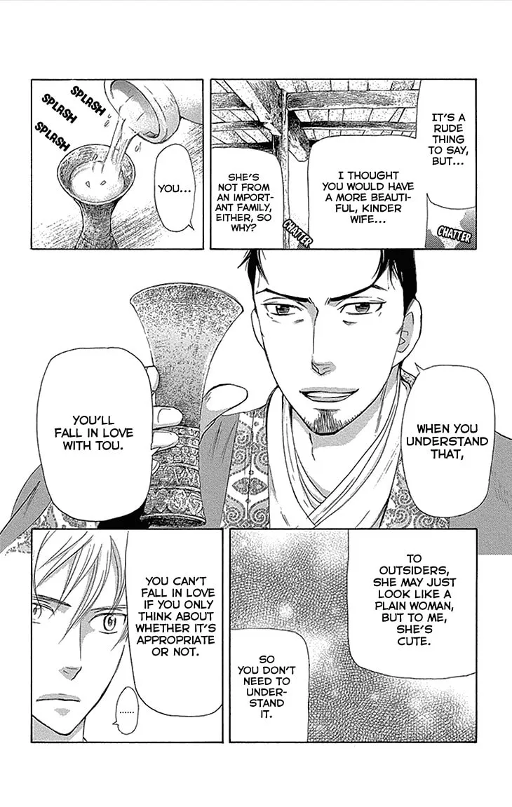 Read Joou no Hana chapter 12.2 image 12 on Lezhin