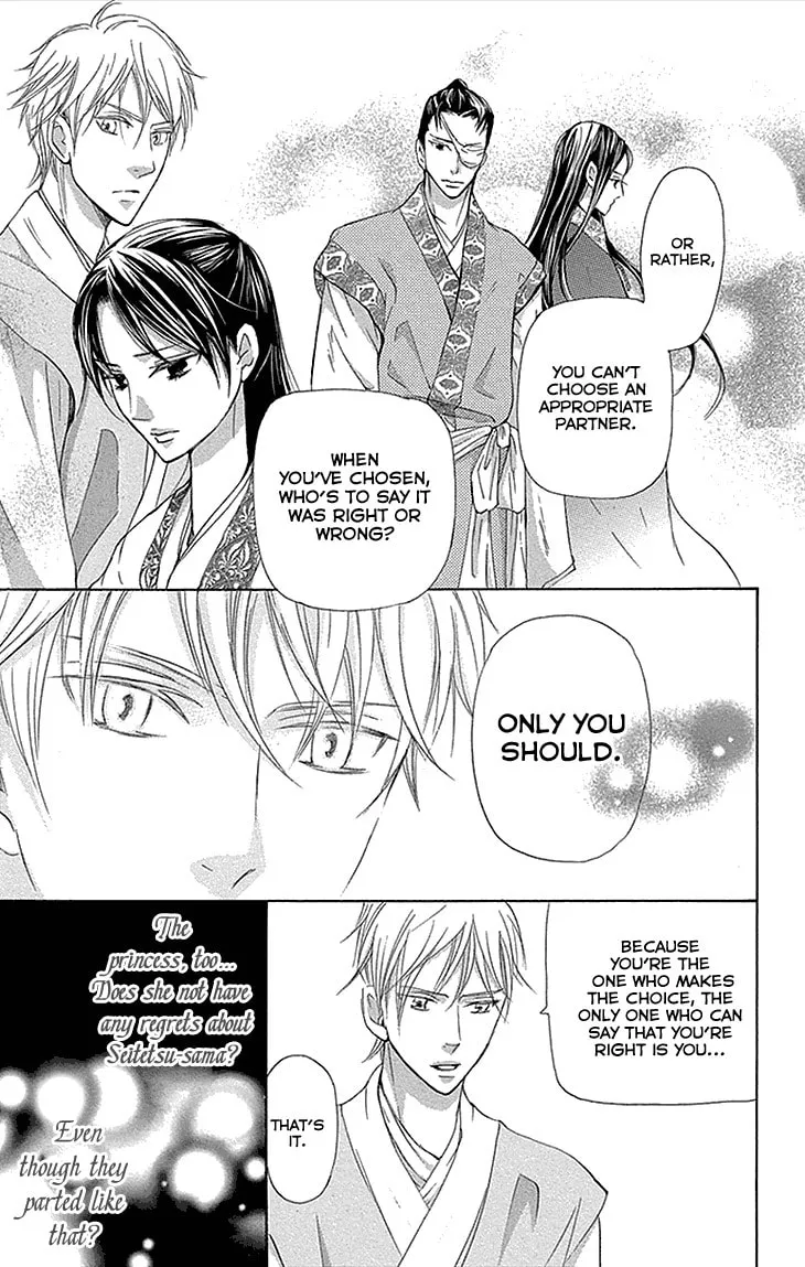 Read Joou no Hana chapter 12.2 image 13 on Lezhin