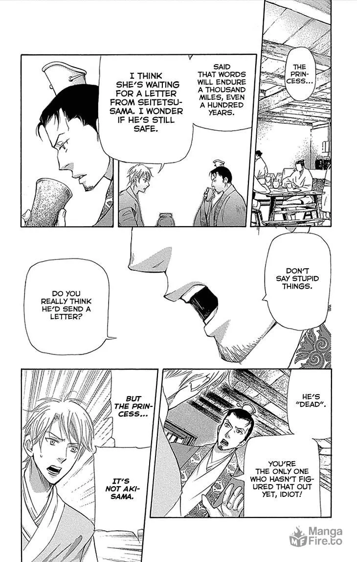 Read Joou no Hana chapter 12.2 image 14 on Lezhin