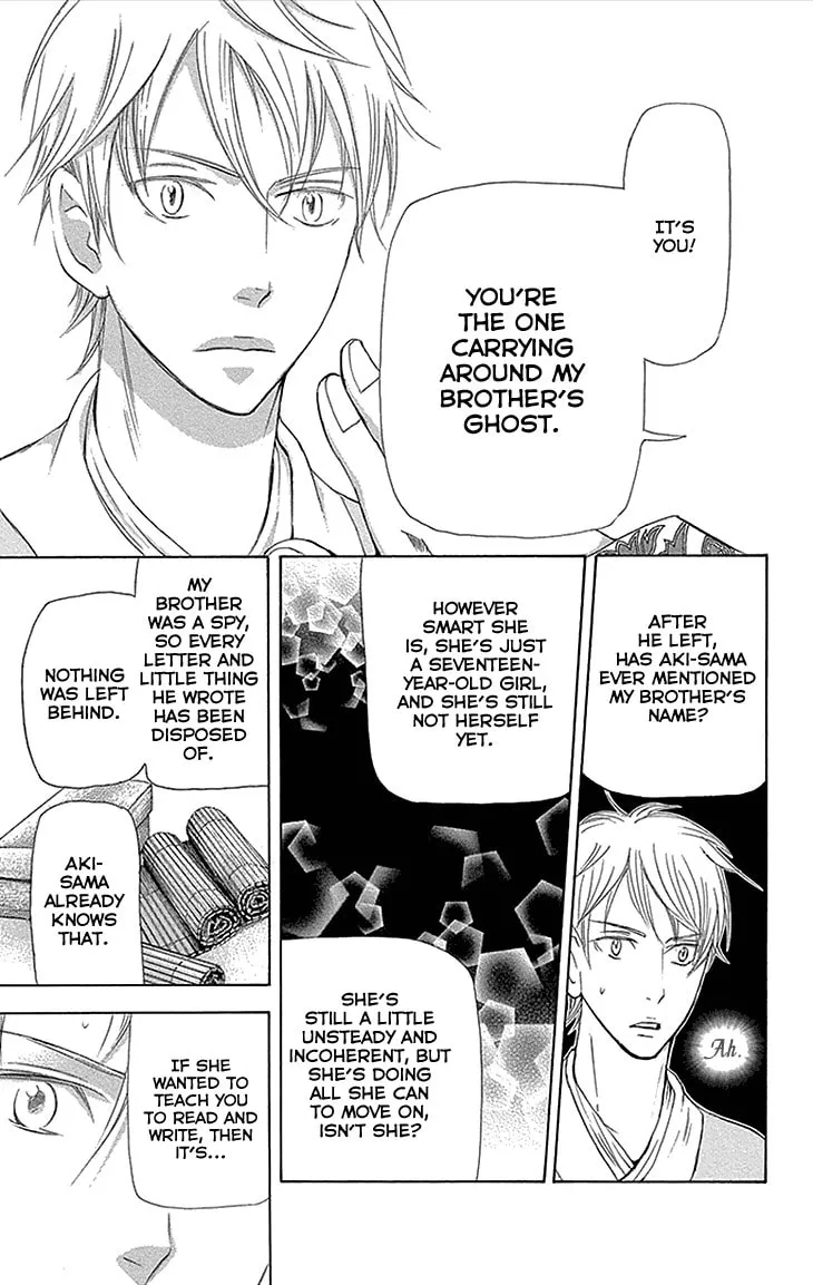 Read Joou no Hana chapter 12.2 image 15 on Lezhin