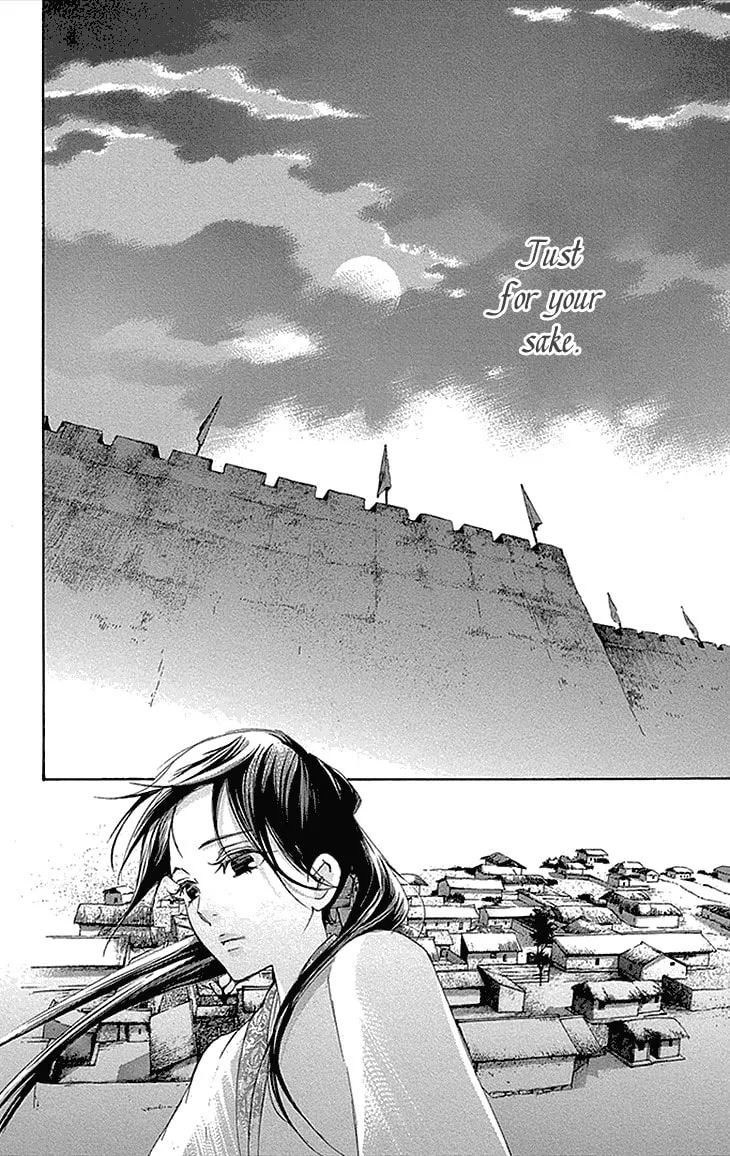 Read Joou no Hana chapter 12.2 image 16 on Lezhin
