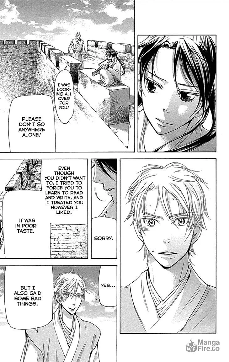 Read Joou no Hana chapter 12.2 image 17 on Lezhin