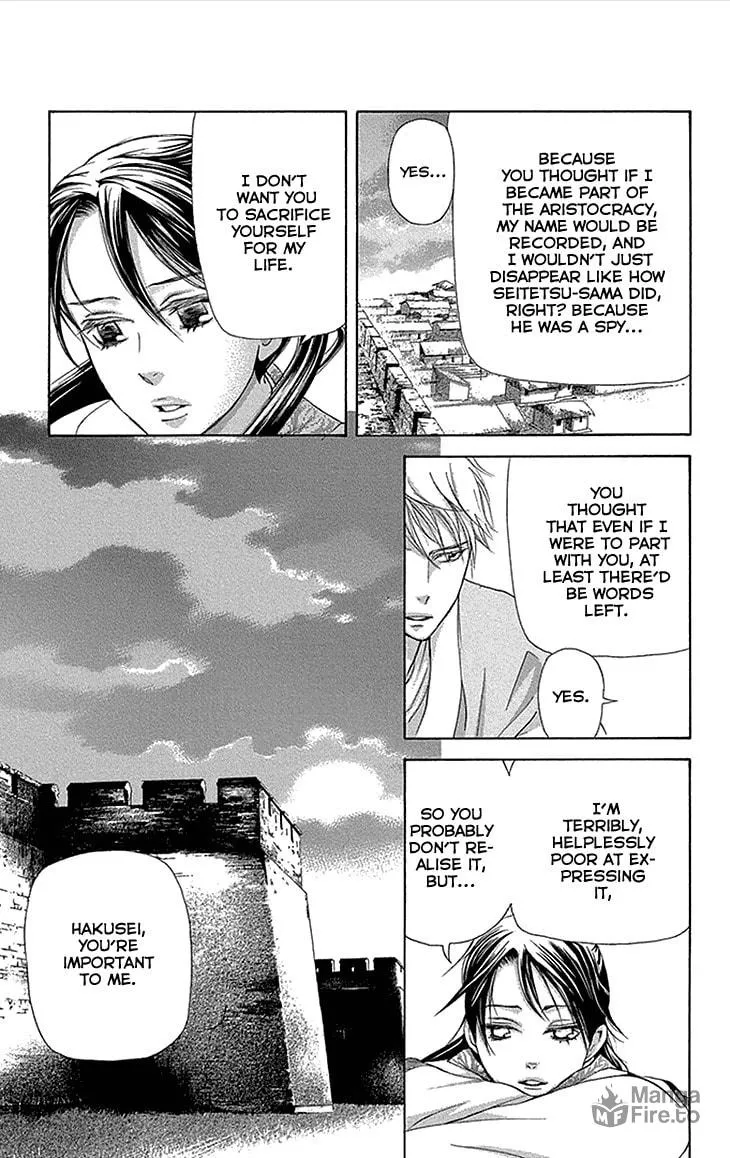 Read Joou no Hana chapter 12.2 image 19 on Lezhin