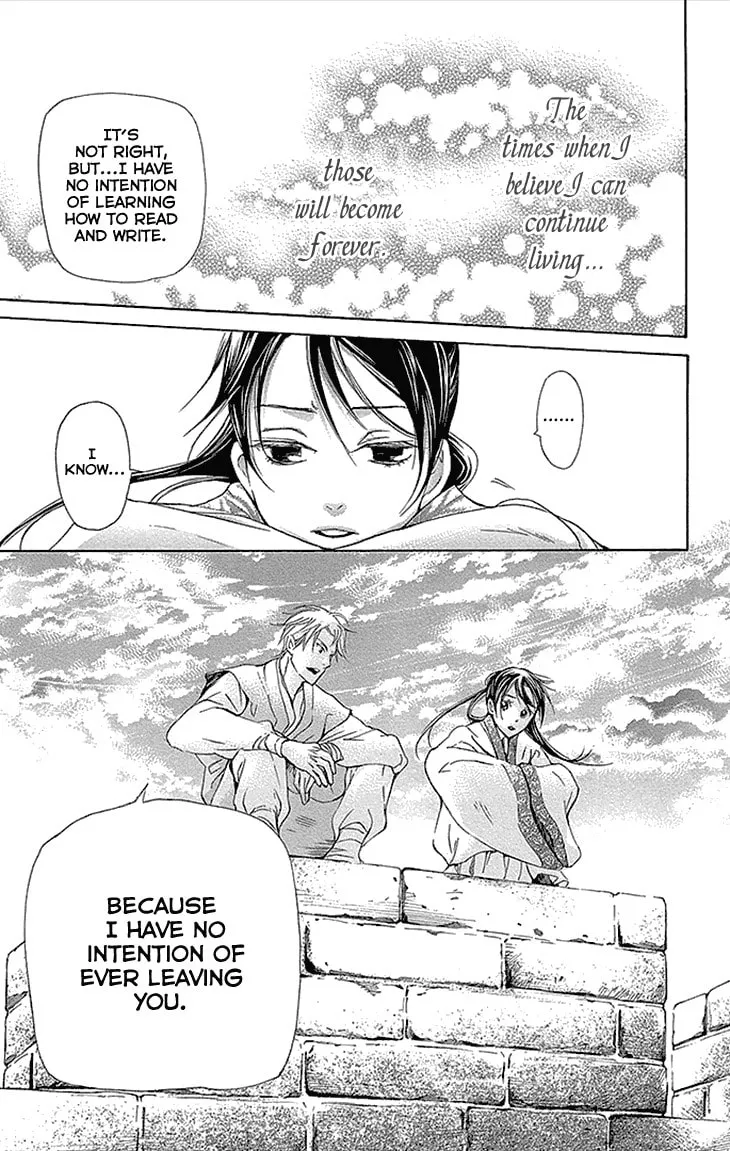 Read Joou no Hana chapter 12.2 image 21 on Lezhin
