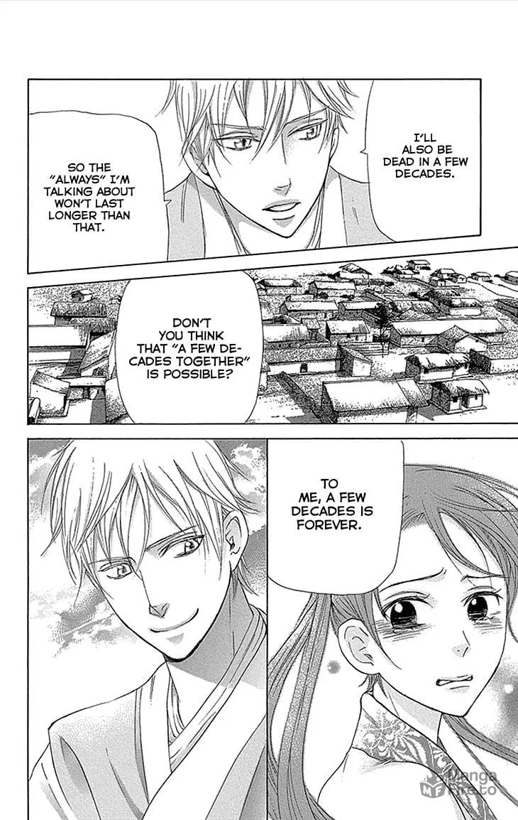 Read Joou no Hana chapter 12.2 image 24 on Lezhin