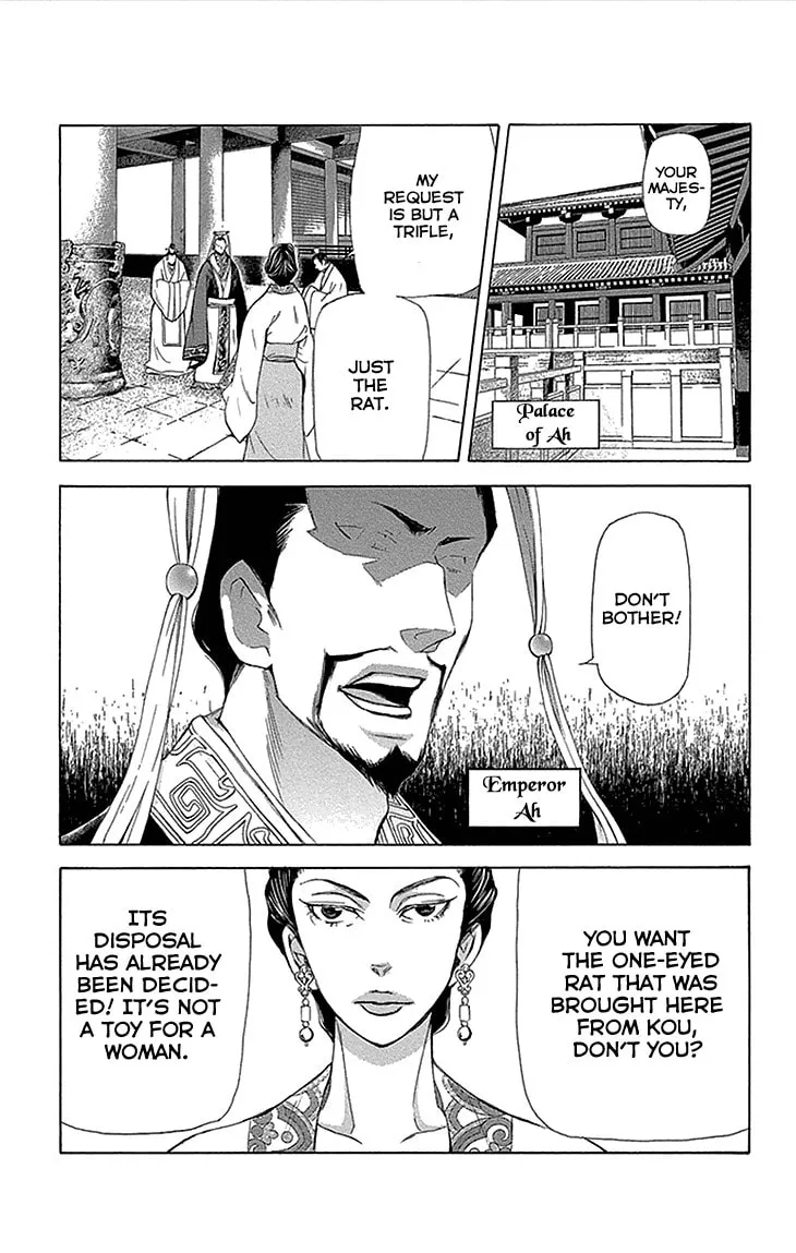 Read Joou no Hana chapter 12.2 image 27 on Lezhin