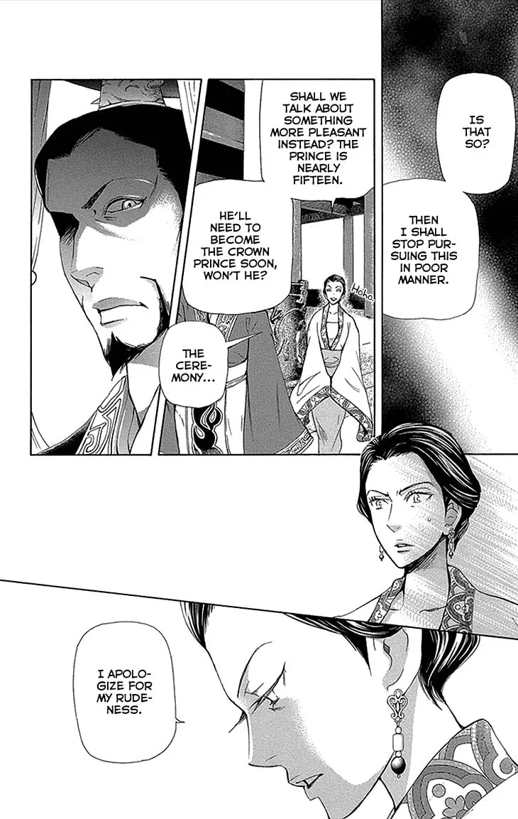 Read Joou no Hana chapter 12.2 image 28 on Lezhin