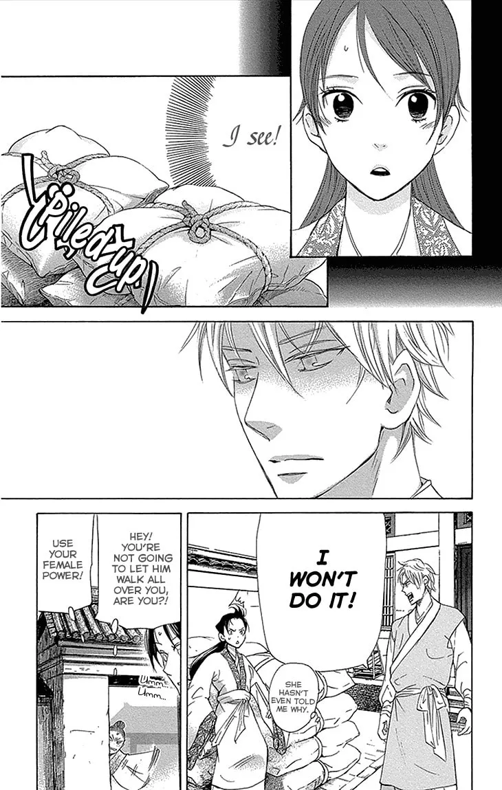 Read Joou no Hana chapter 12.2 image 3 on Lezhin