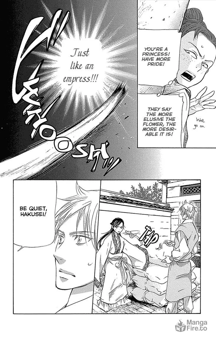 Read Joou no Hana chapter 12.2 image 4 on Lezhin