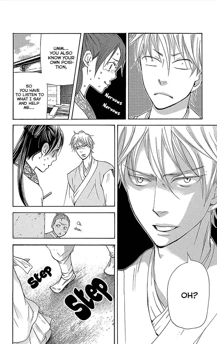 Read Joou no Hana chapter 12.2 image 6 on Lezhin