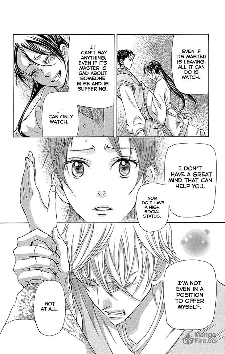Read Joou no Hana chapter 12.2 image 8 on Lezhin