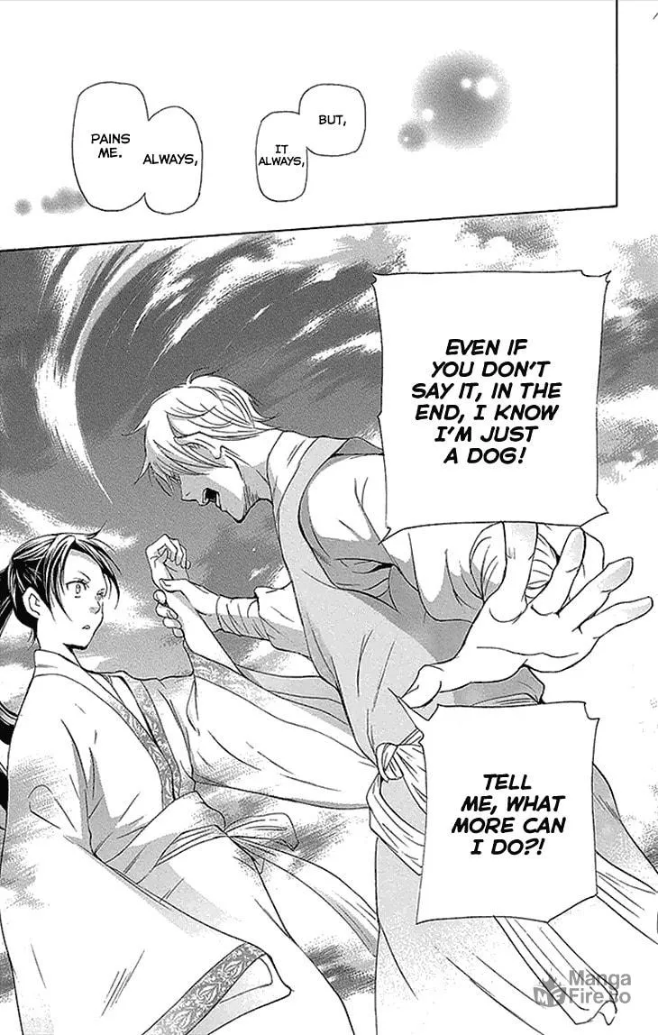 Read Joou no Hana chapter 12.2 image 9 on Lezhin
