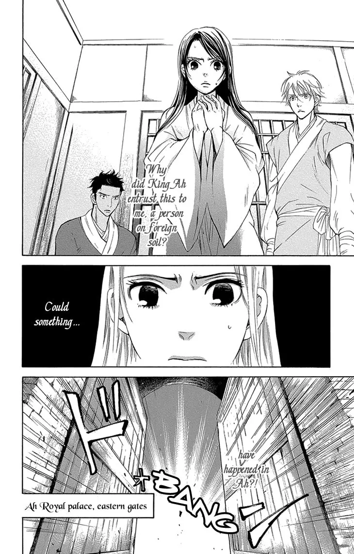 Read Joou no Hana chapter 14.1 image 7 on Lezhin