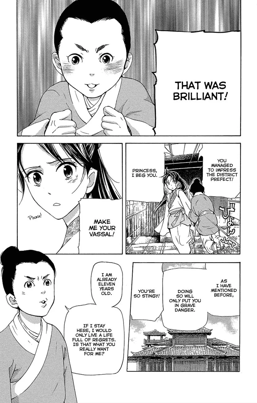 Read Joou no Hana chapter 16.2 image 1 on Lezhin