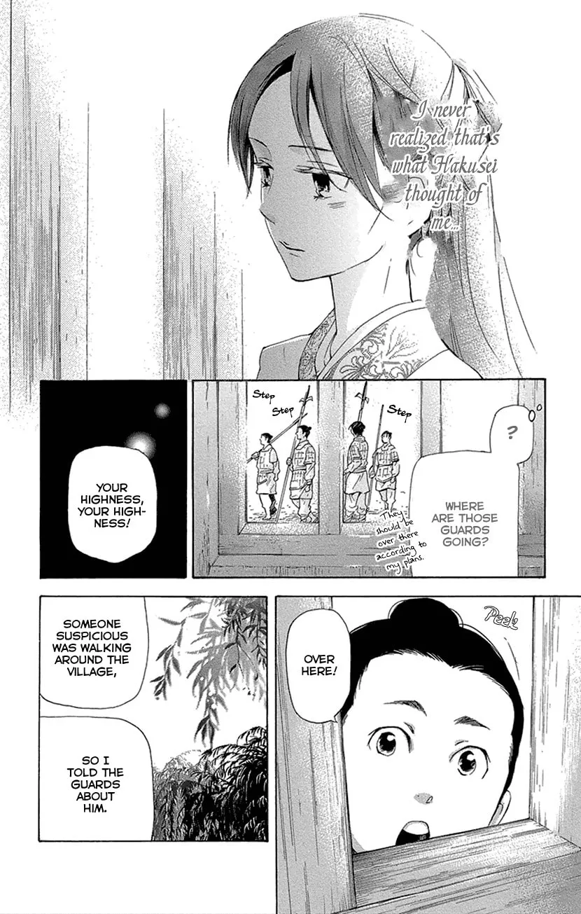 Read Joou no Hana chapter 16.2 image 10 on Lezhin