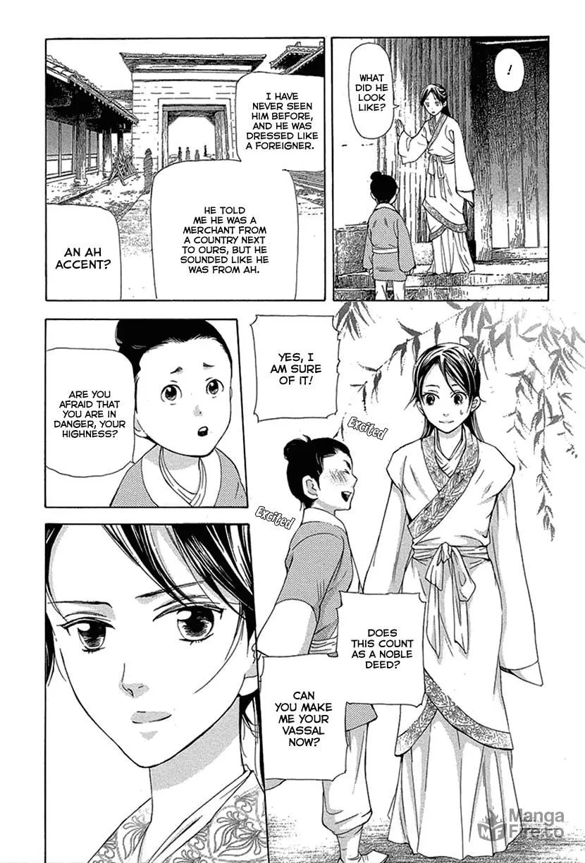 Read Joou no Hana chapter 16.2 image 11 on Lezhin