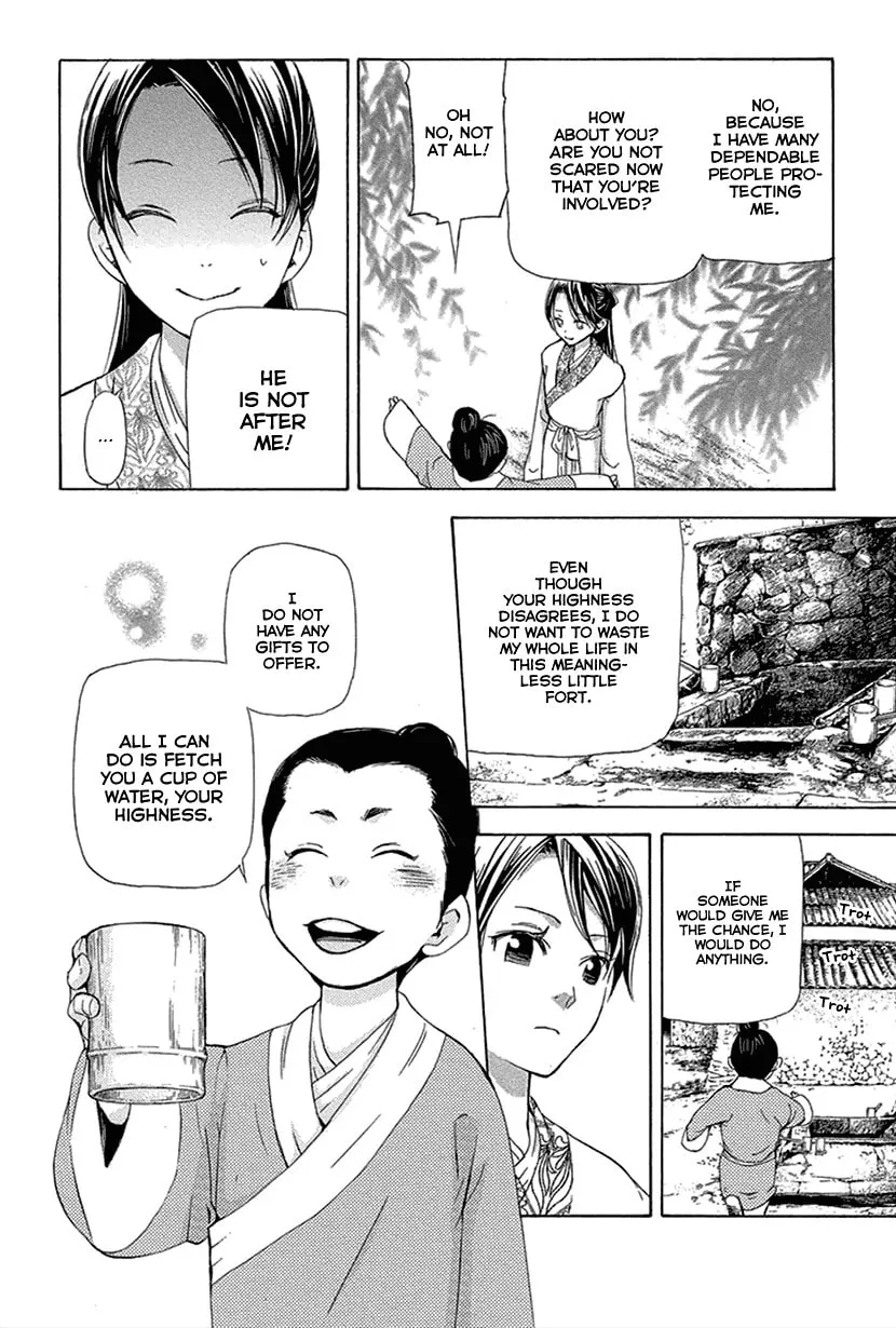 Read Joou no Hana chapter 16.2 image 12 on Lezhin