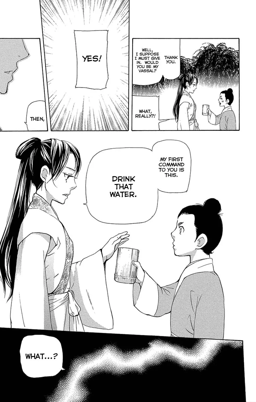 Read Joou no Hana chapter 16.2 image 13 on Lezhin