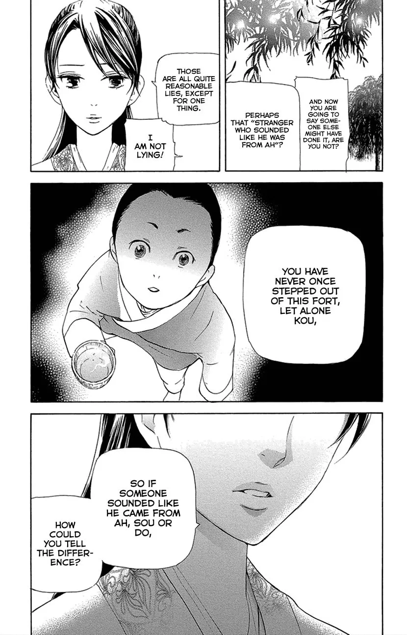 Read Joou no Hana chapter 16.2 image 15 on Lezhin