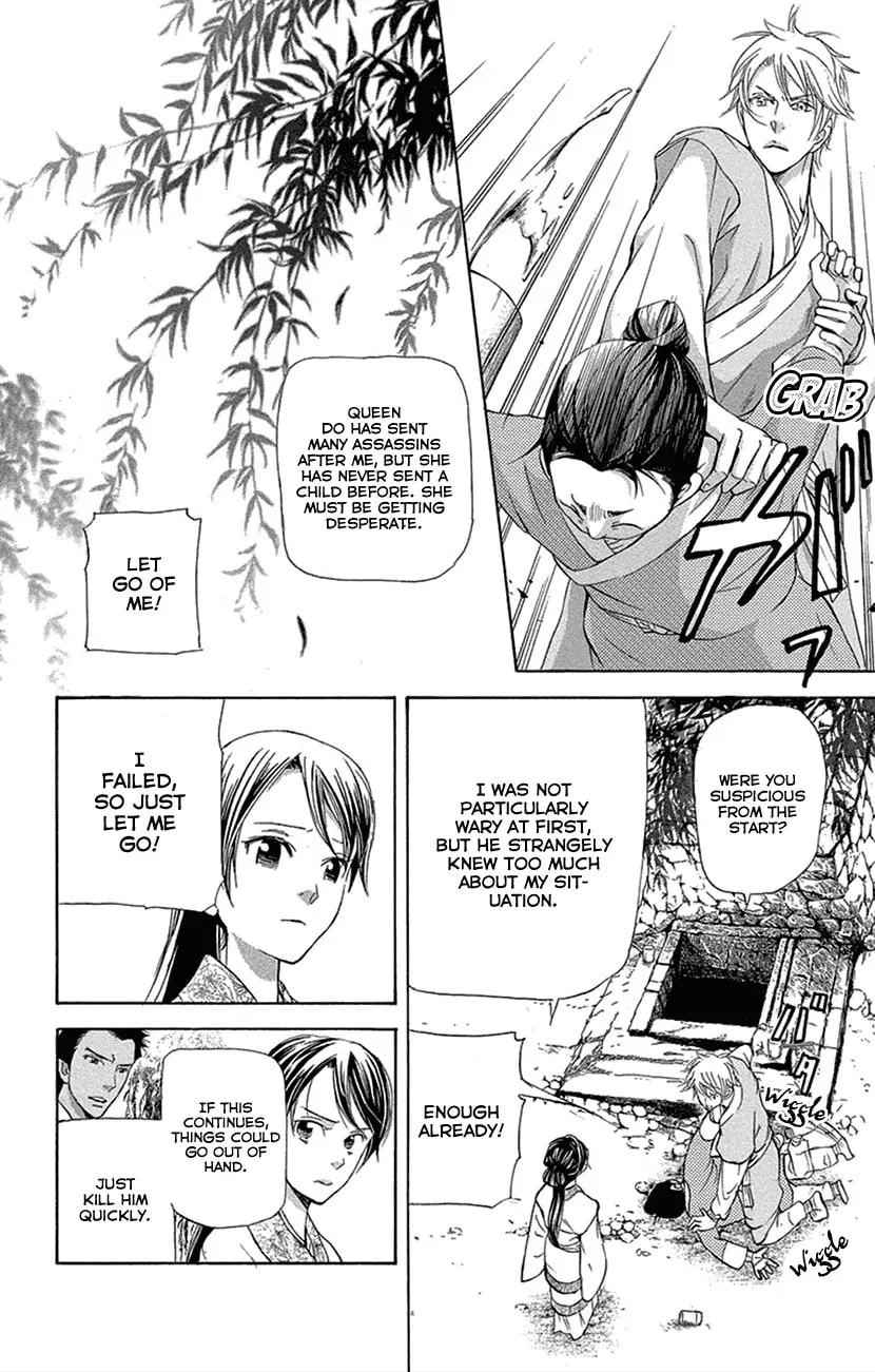 Read Joou no Hana chapter 16.2 image 16 on Lezhin