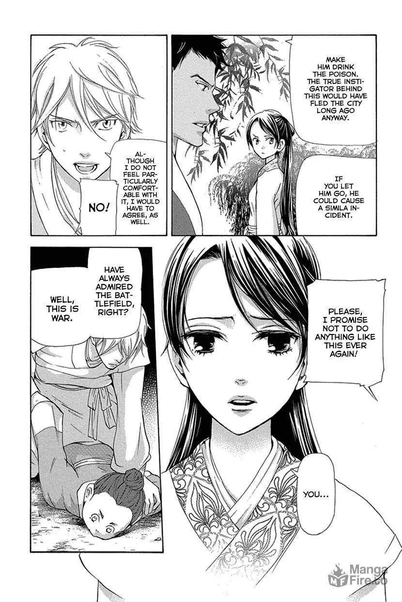 Read Joou no Hana chapter 16.2 image 17 on Lezhin