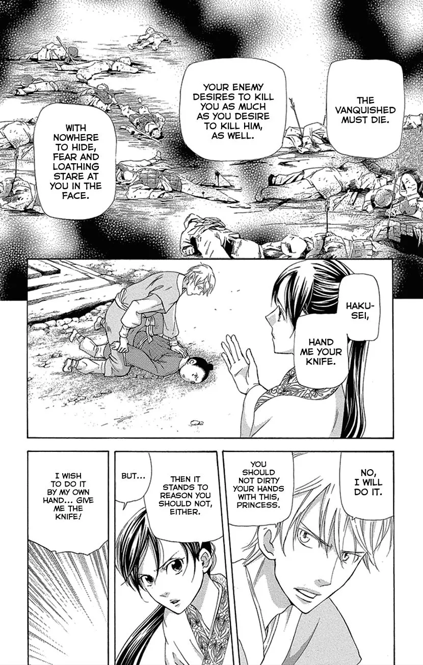 Read Joou no Hana chapter 16.2 image 18 on Lezhin