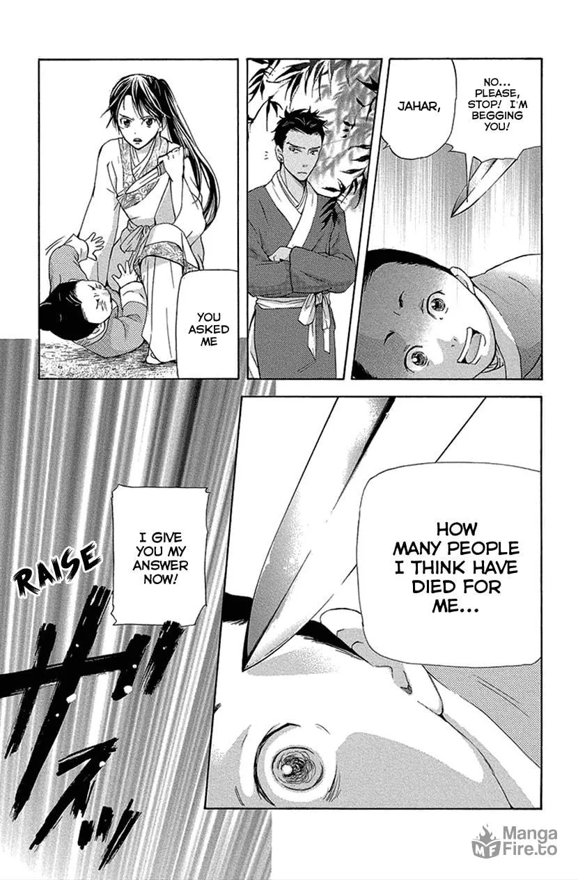 Read Joou no Hana chapter 16.2 image 19 on Lezhin