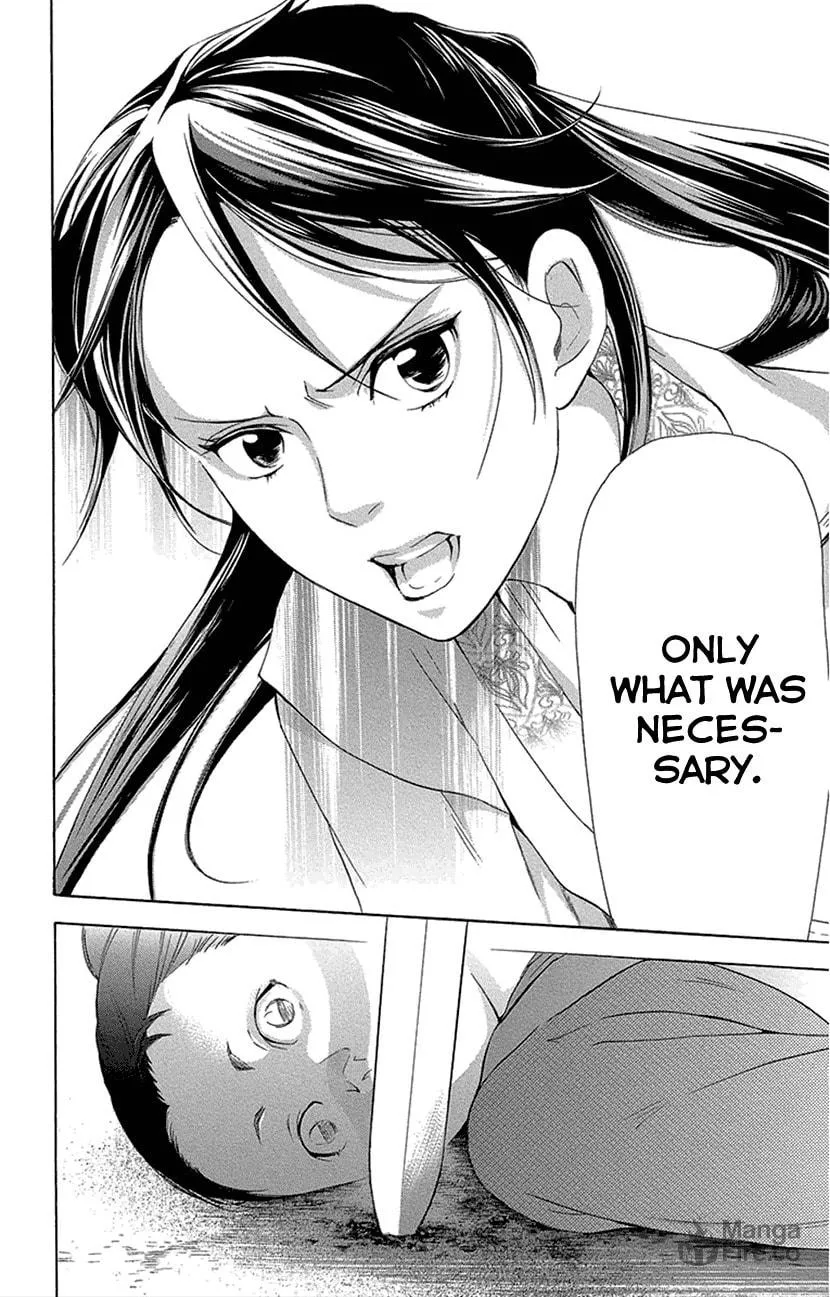 Read Joou no Hana chapter 16.2 image 20 on Lezhin