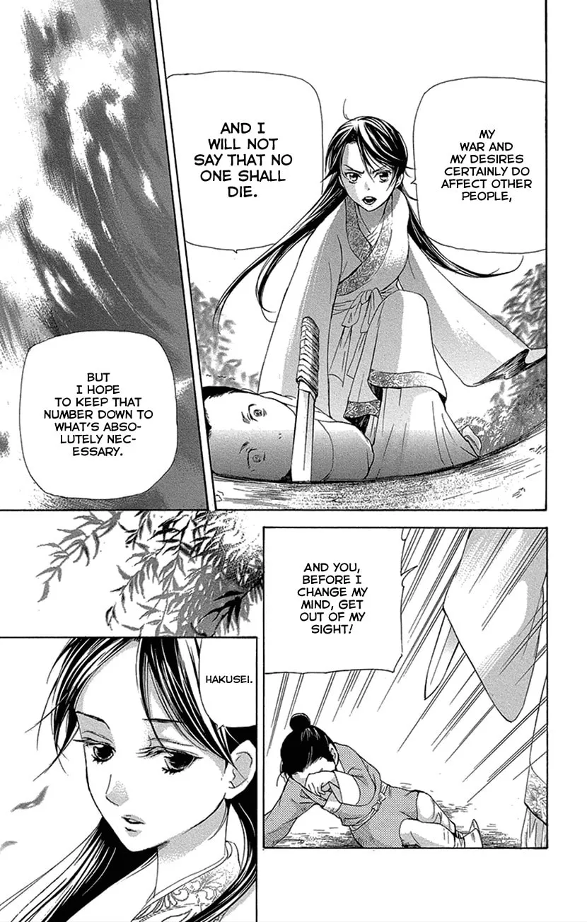 Read Joou no Hana chapter 16.2 image 21 on Lezhin