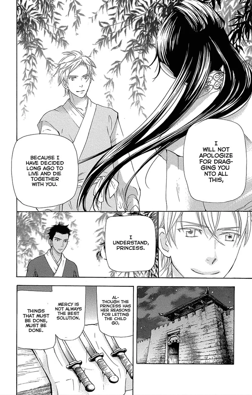 Read Joou no Hana chapter 16.2 image 22 on Lezhin