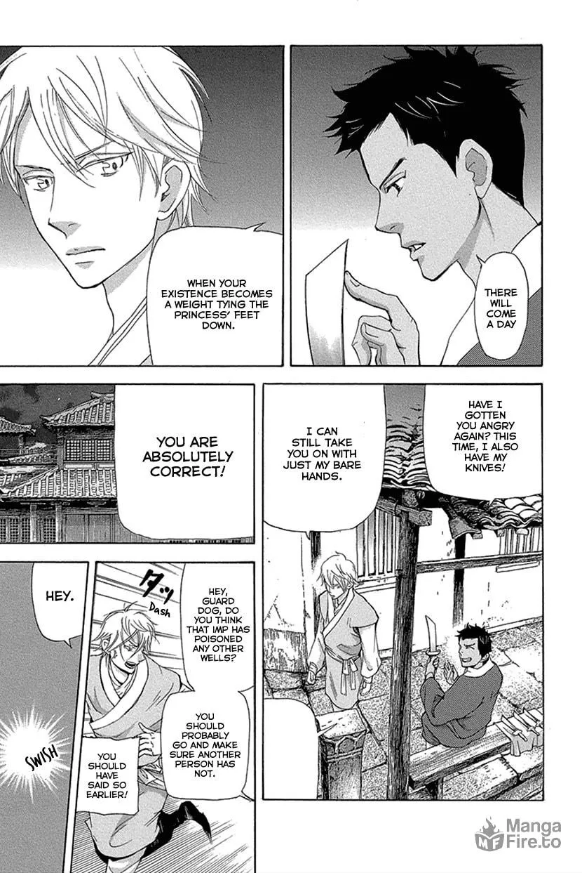 Read Joou no Hana chapter 16.2 image 23 on Lezhin
