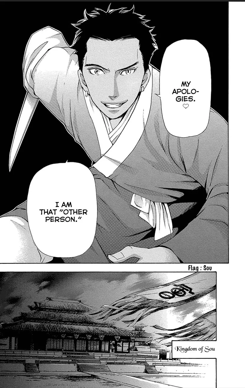 Read Joou no Hana chapter 16.2 image 25 on Lezhin