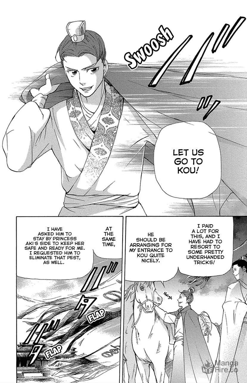 Read Joou no Hana chapter 16.2 image 26 on Lezhin
