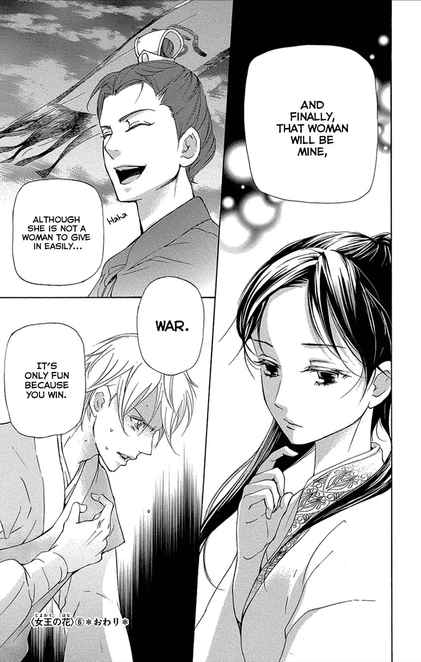 Read Joou no Hana chapter 16.2 image 27 on Lezhin