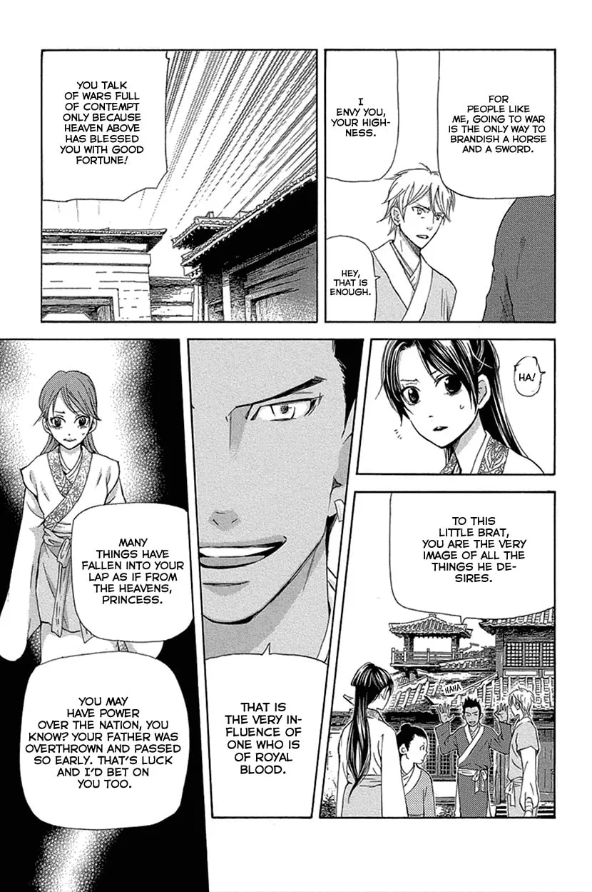 Read Joou no Hana chapter 16.2 image 3 on Lezhin