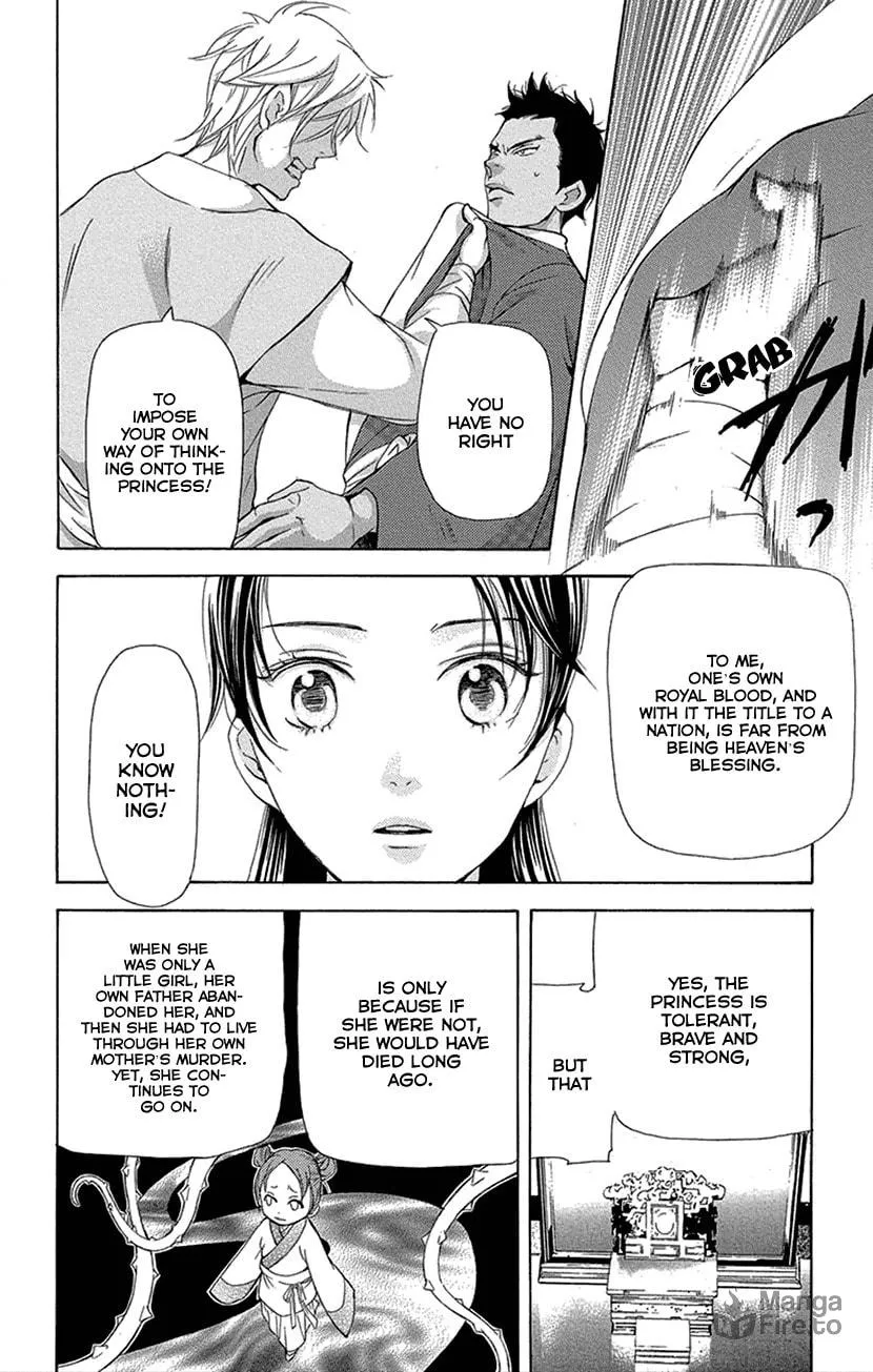 Read Joou no Hana chapter 16.2 image 4 on Lezhin